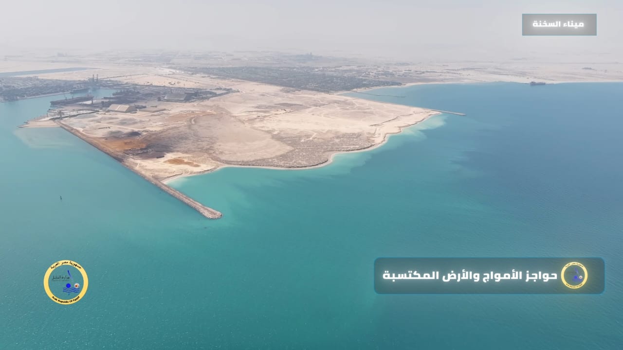 جانب من ميناء العين السخنة جانب من ميناء العين السخنة