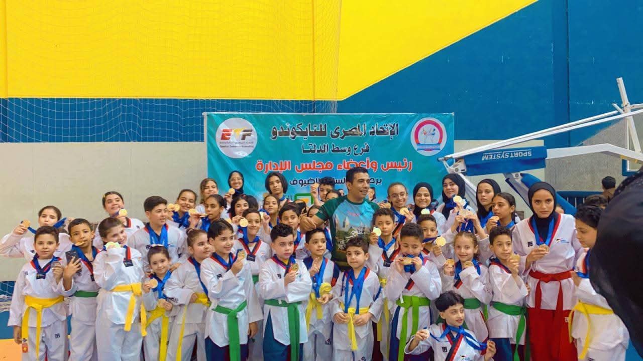 أبطال المشروع القومي بكفر الشيخ يحصدون 124 ميدالية في بطولة الدلتا للتايكوندو أبطال المشروع القومي بكفر الشيخ يحصدون 124 ميدالية في بطولة الدلتا للتايكوندو