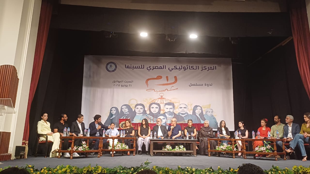 المركز الكاثوليكى (1)