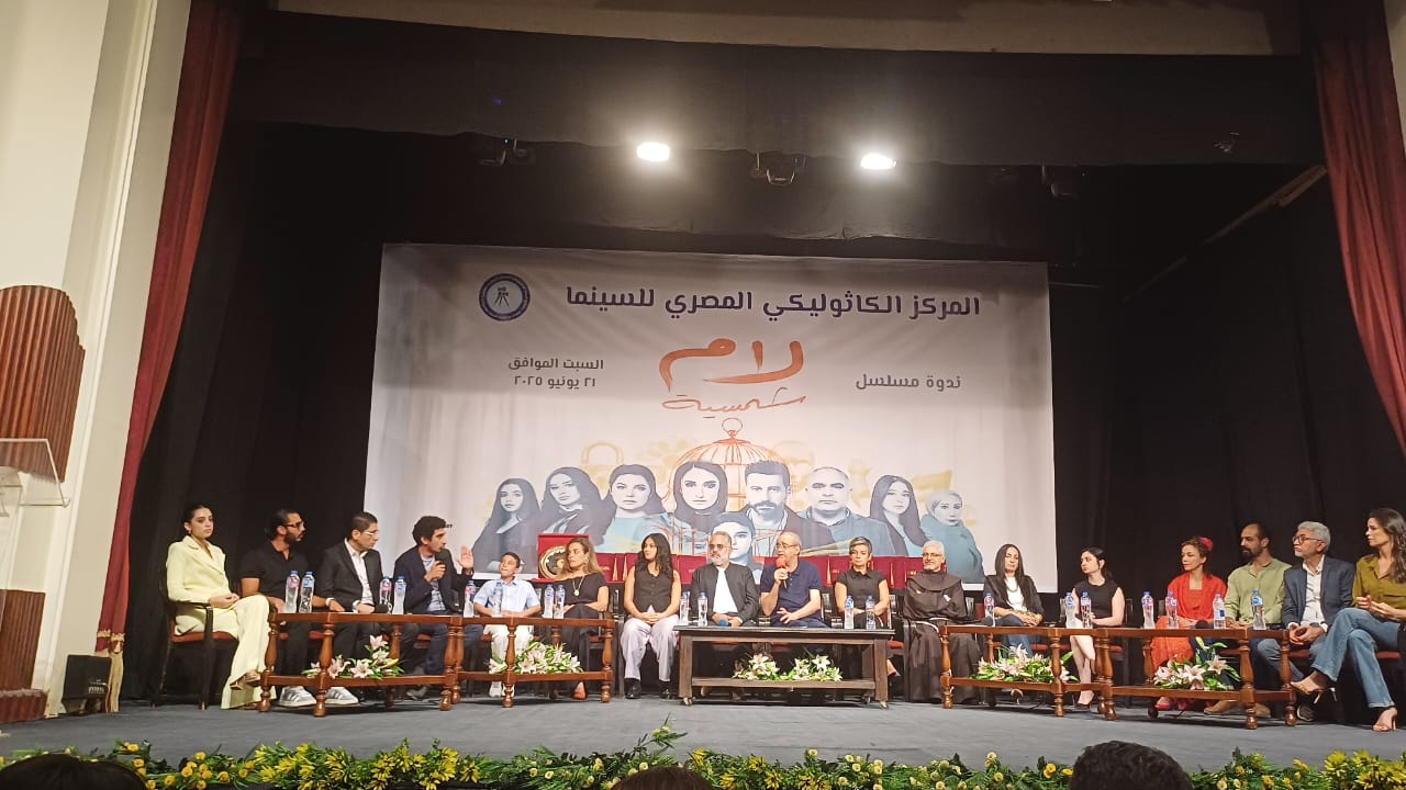 المركز الكاثوليكى (2)