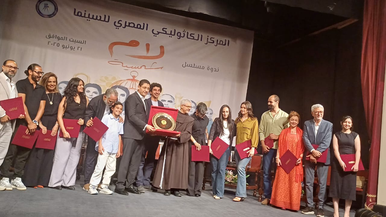 الأب بطرس دانيال يكرم يسرا اللوزى ومحمد شاهين وعدد من صناع لام شمسية بالمركز الكاثوليكي (1)