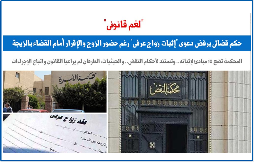يبر