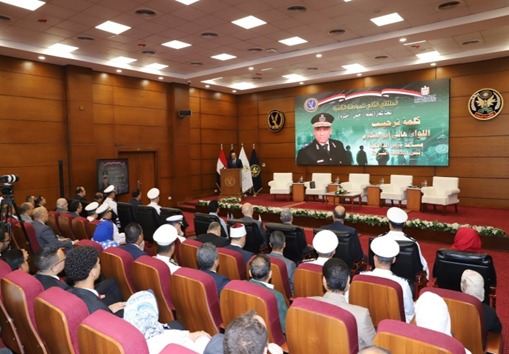 الملتقى الثانى للمواطنة الرقمية