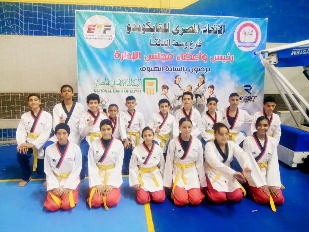 أبطال كفر الشيخ يحصدون 124 ميدالية أبطال كفر الشيخ يحصدون 124 ميدالية