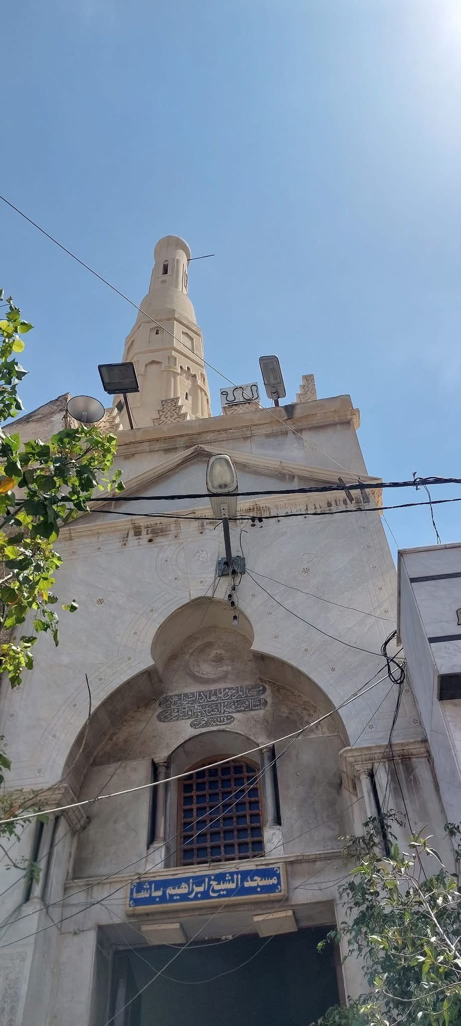 المسجد