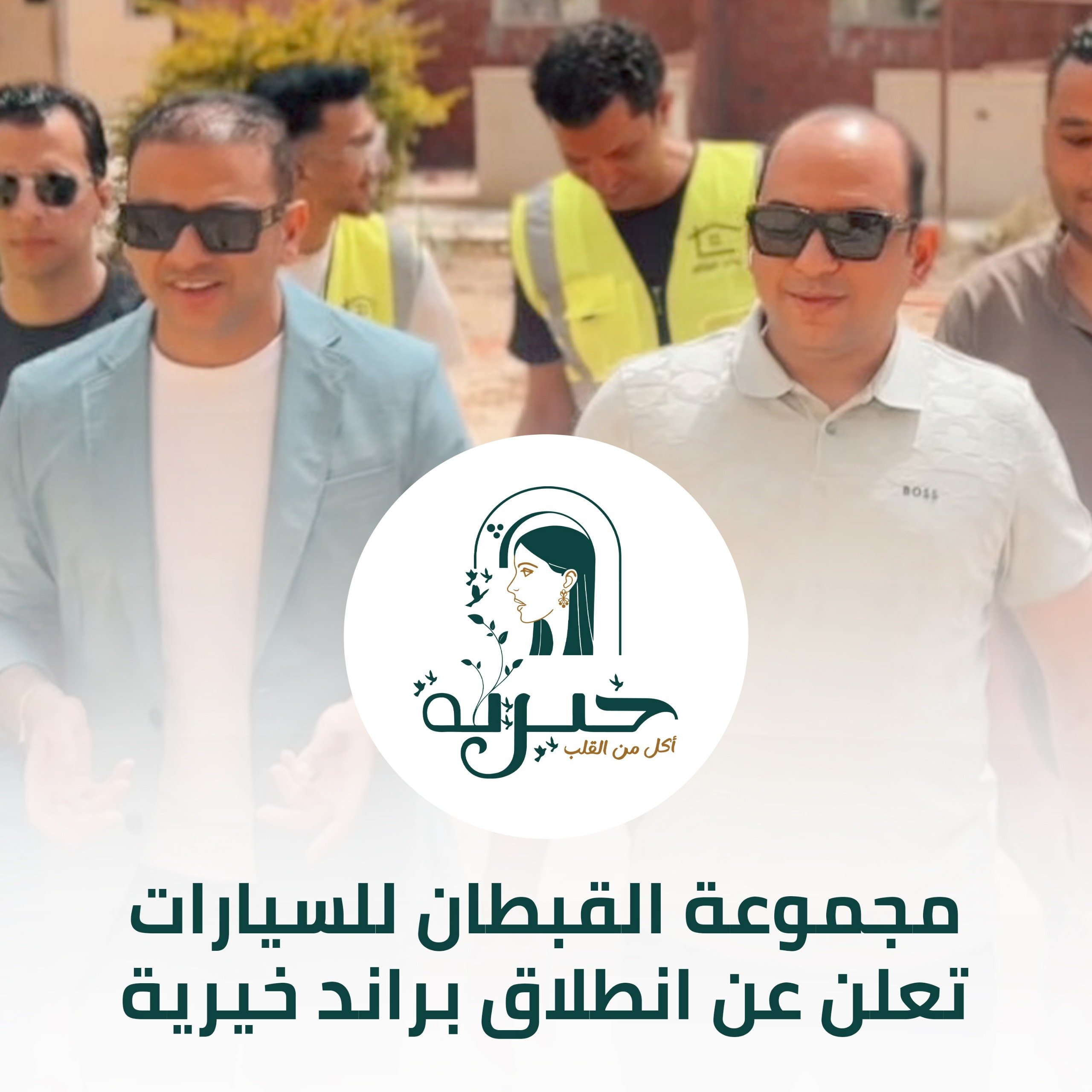 مجموعة القبطان للسيارات مجموعة القبطان للسيارات