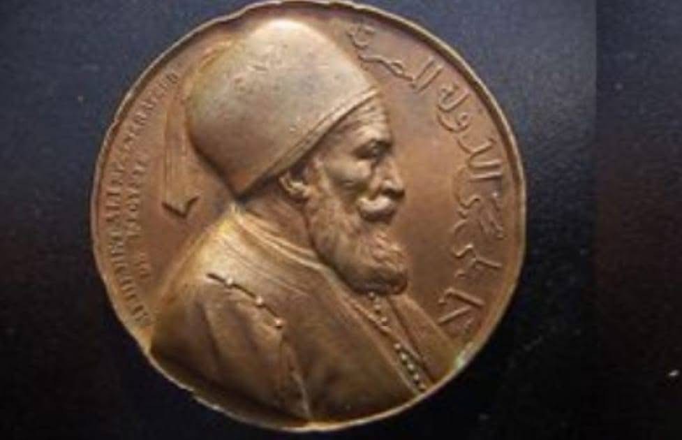 عمله نادرة منذ عهد محمد على باشا
