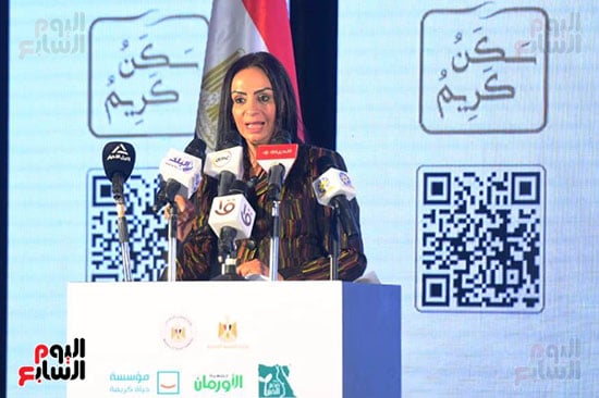 مؤتمر سكن كريم (7)