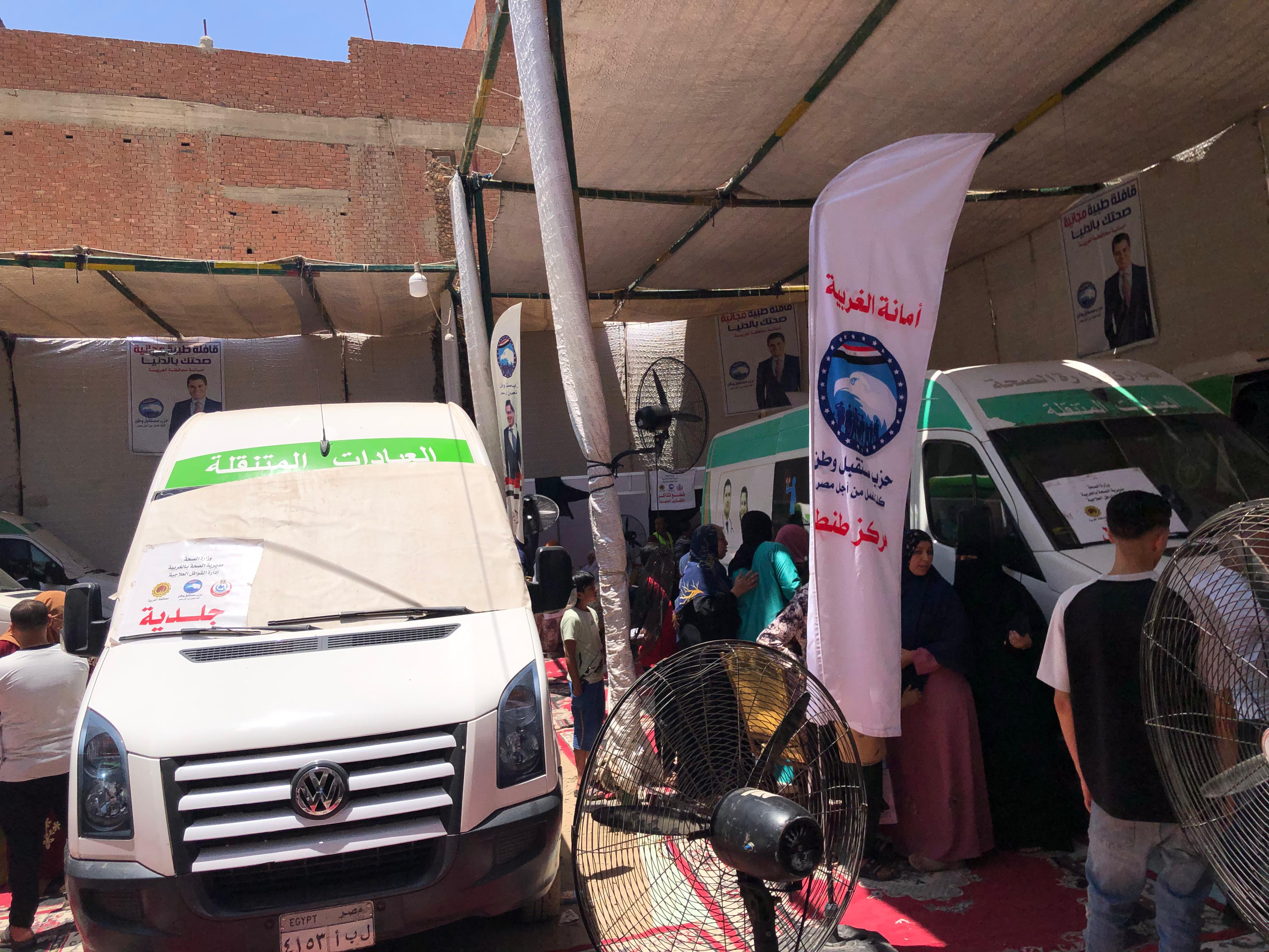 عيادات القافلة الطبية عيادات القافلة الطبية