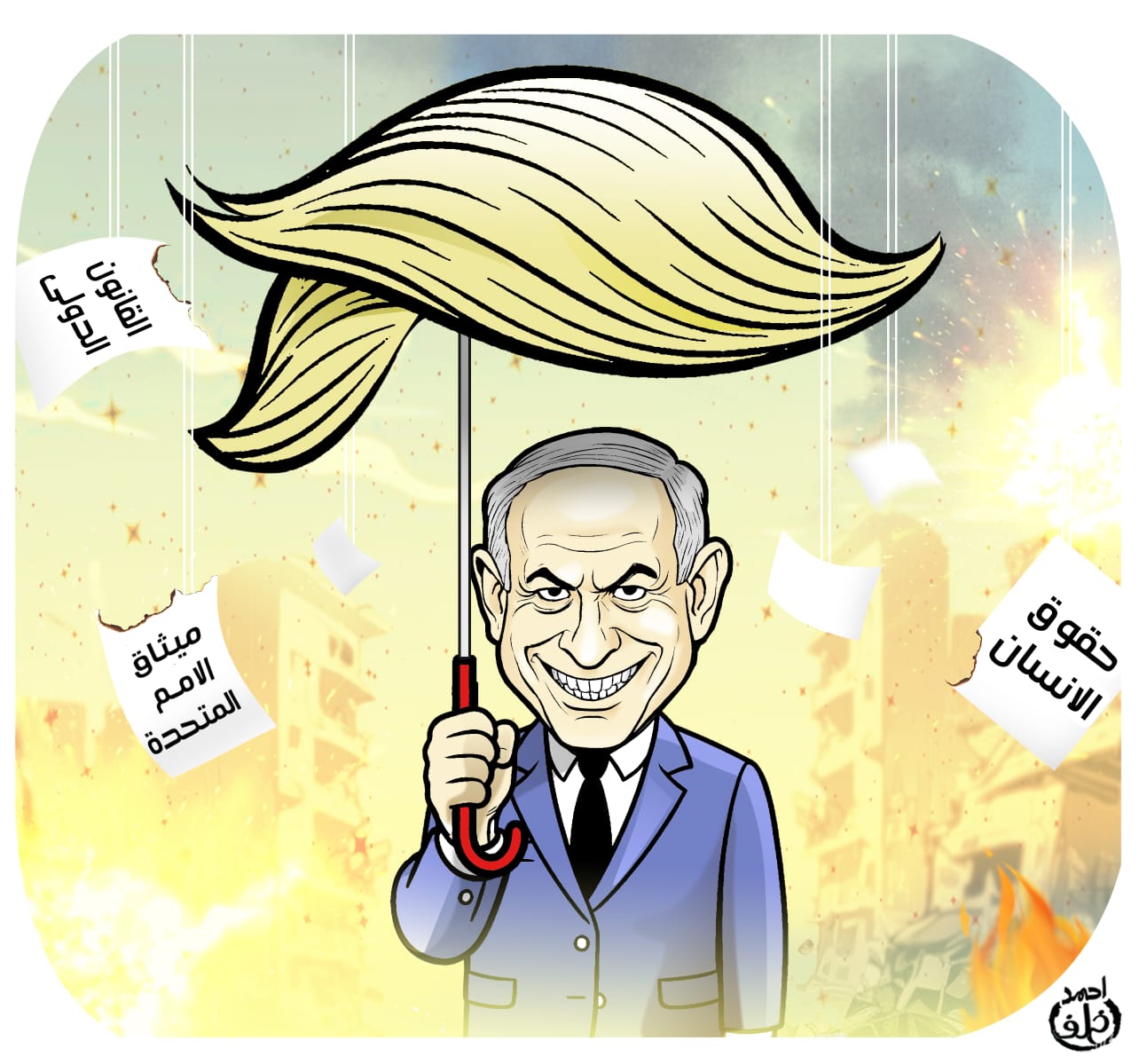 كاريكاتير اليوم السابع كاريكاتير اليوم السابع