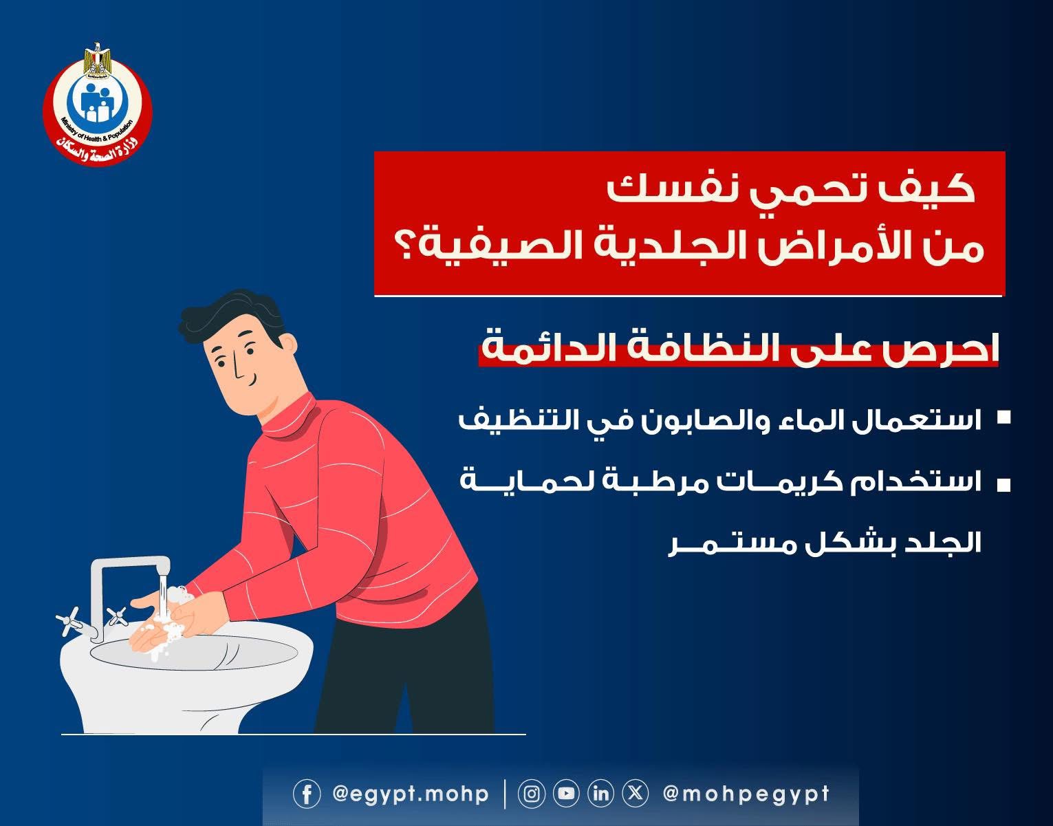 من الامراض من الامراض