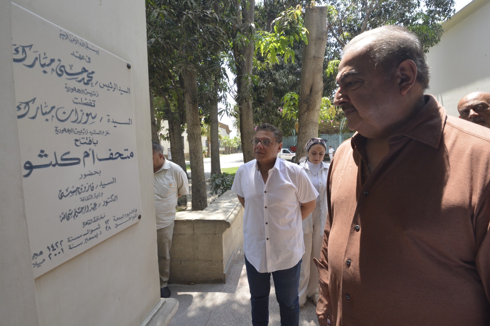 متحف أم كلثوم