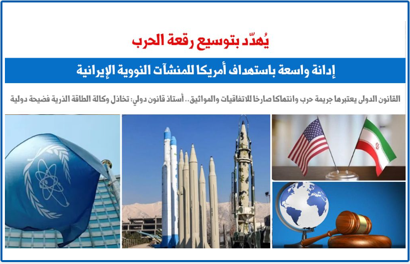الحرب