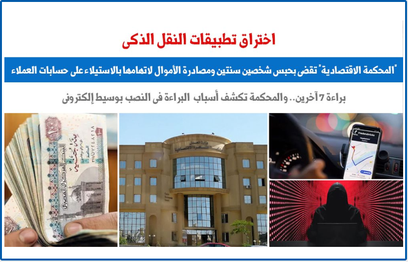 طط