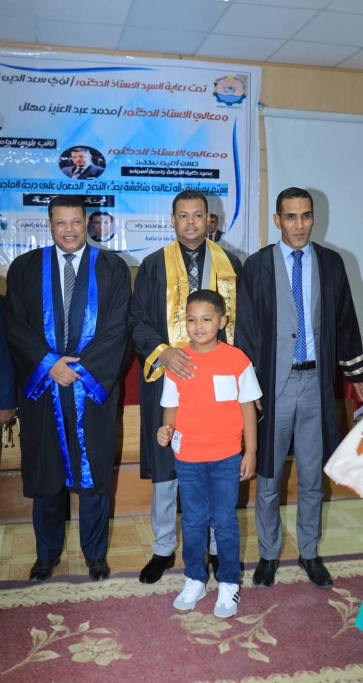 حفل المناقشة