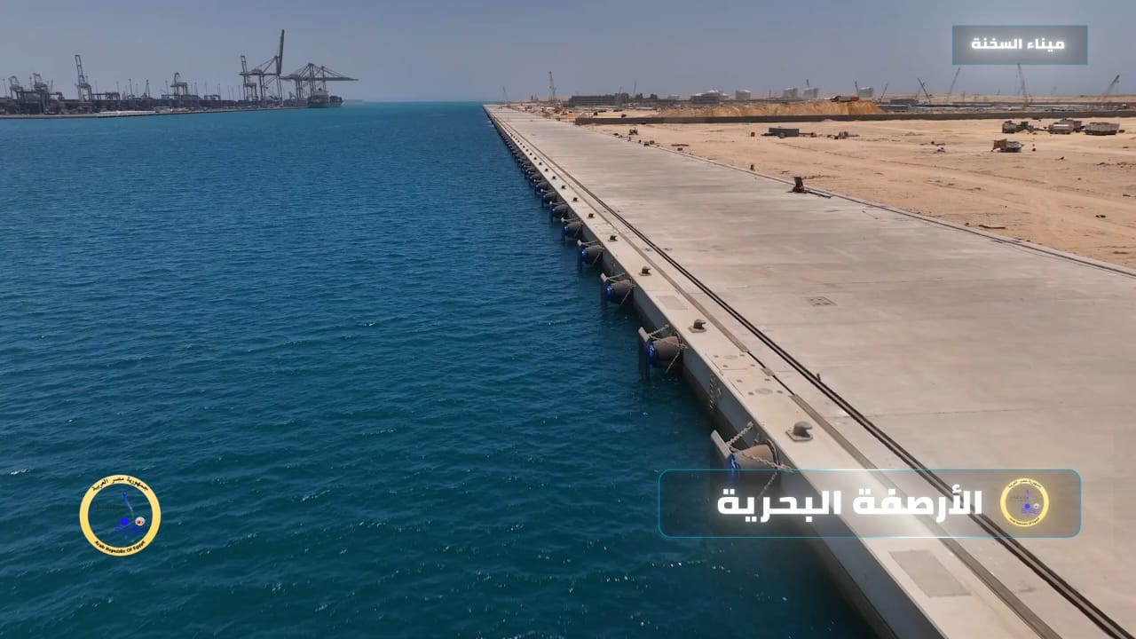 الارصفة البحرية