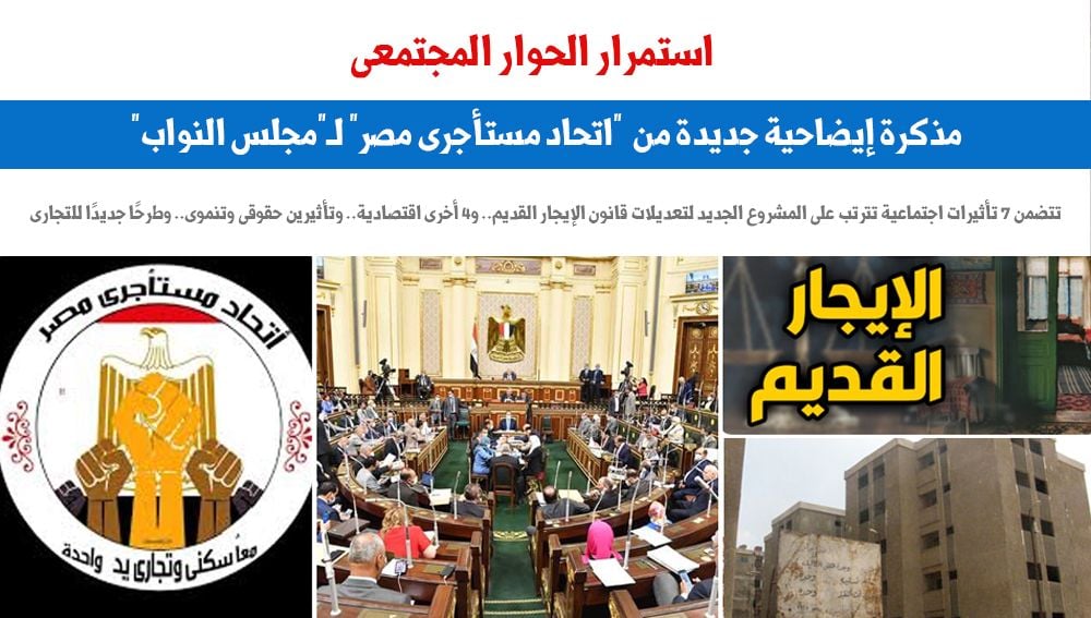 ايجار ايجار