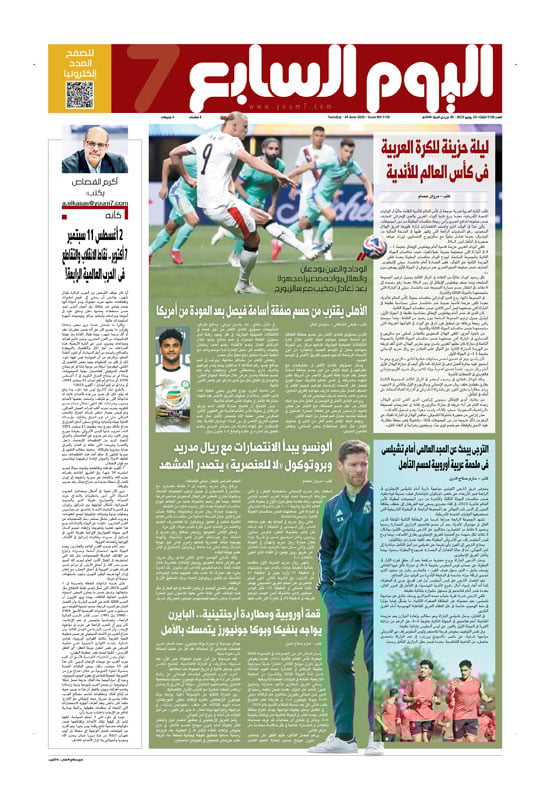 p.8 p.8