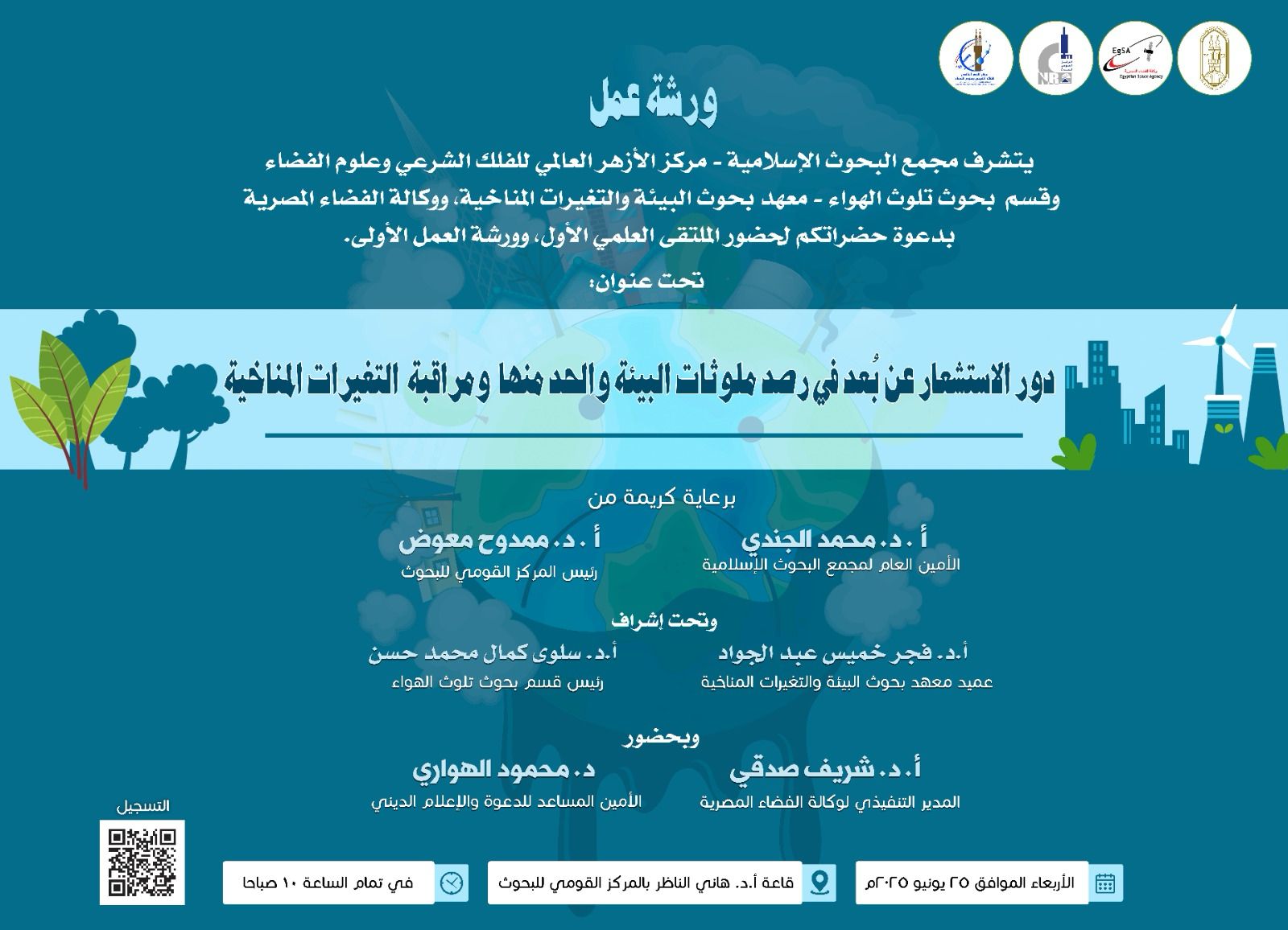 ورشة عمل ورشة عمل