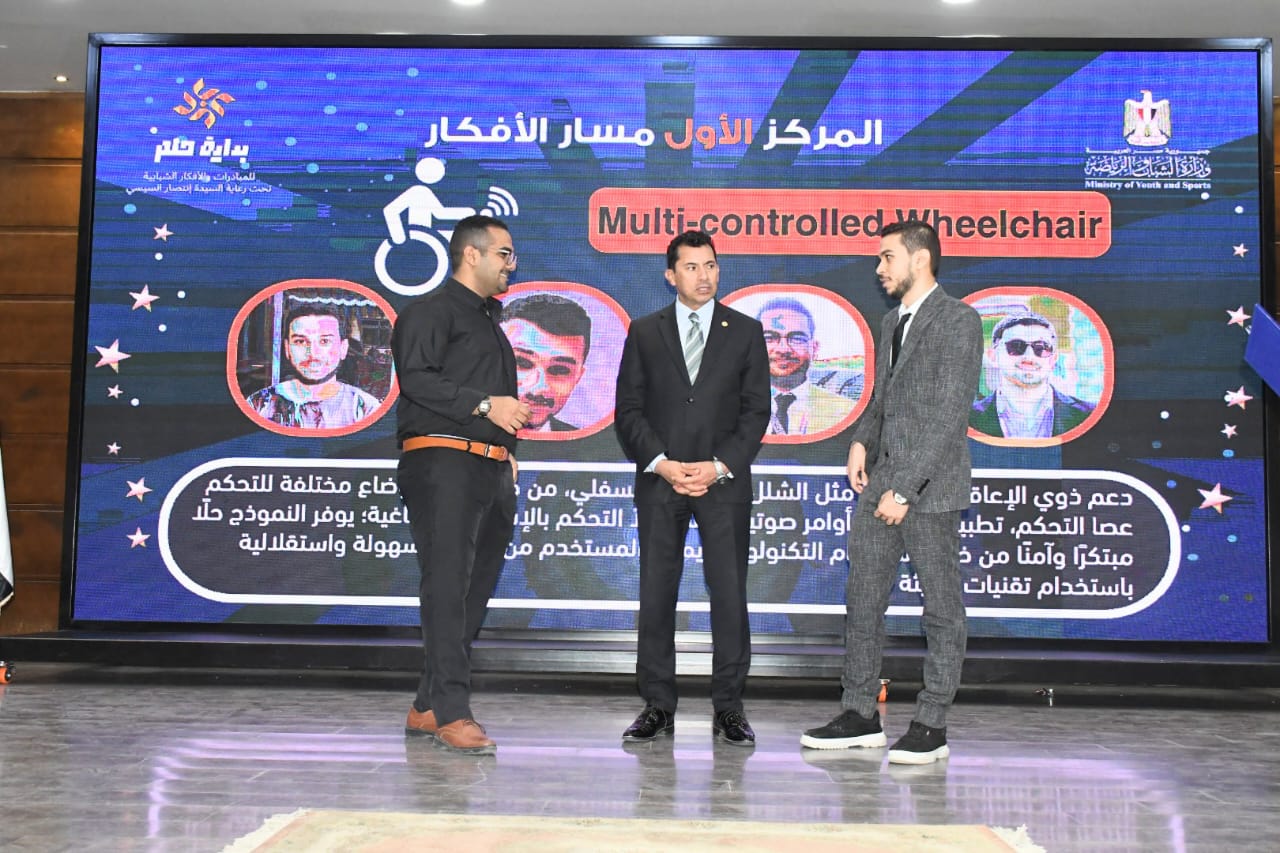 مبداردة بداية حلم