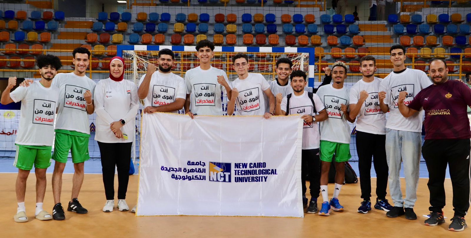 انت أقوى من المخدرات