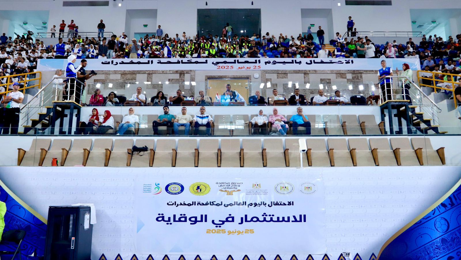 اطلاق مهرجان العاصمة الإدارية الجديدة بمناسبة الاحتفال باليوم العالمى لمكافحة تعاطى المخدرات