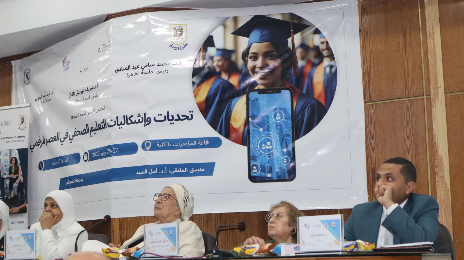 جانب من فعاليات الملتقى