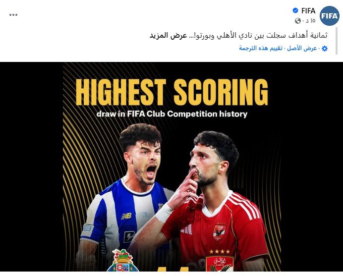 فيفااااااااااااا