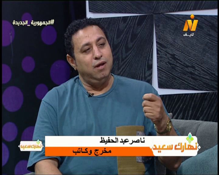 ناصر عبد الحفيظ ناصر عبد الحفيظ