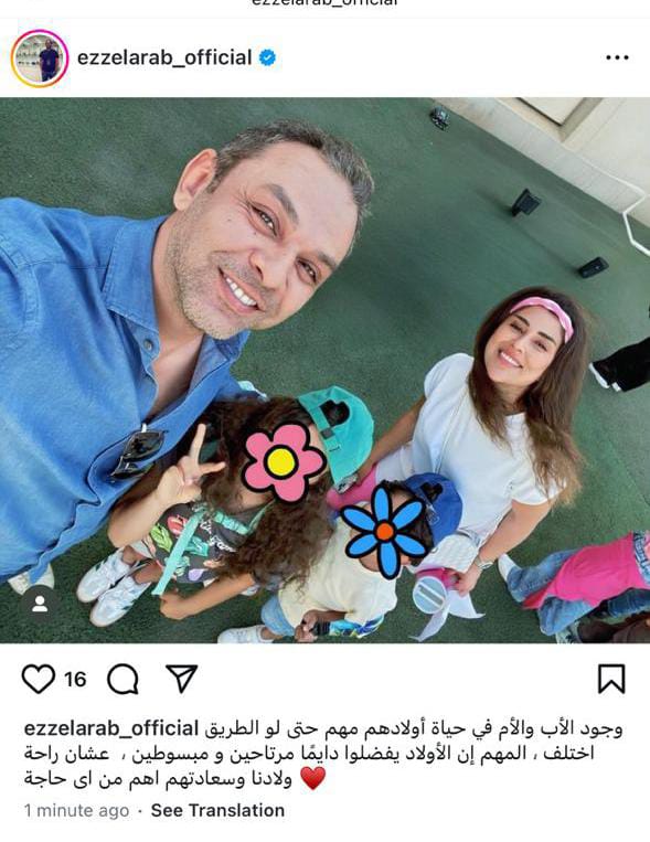 عزب العرب