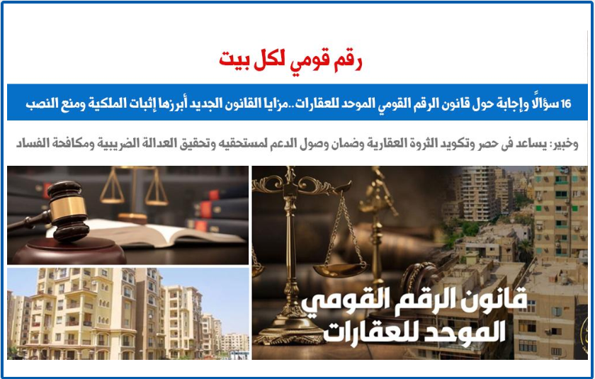 دس