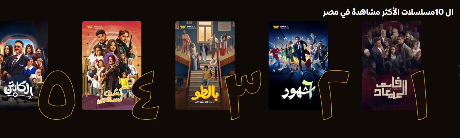 بالطو 