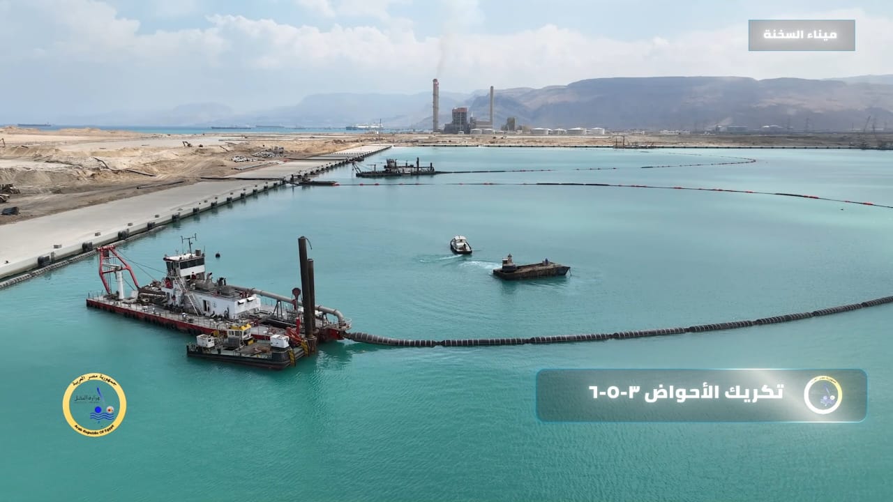 مشروع تطوير ميناء السخنة (6)