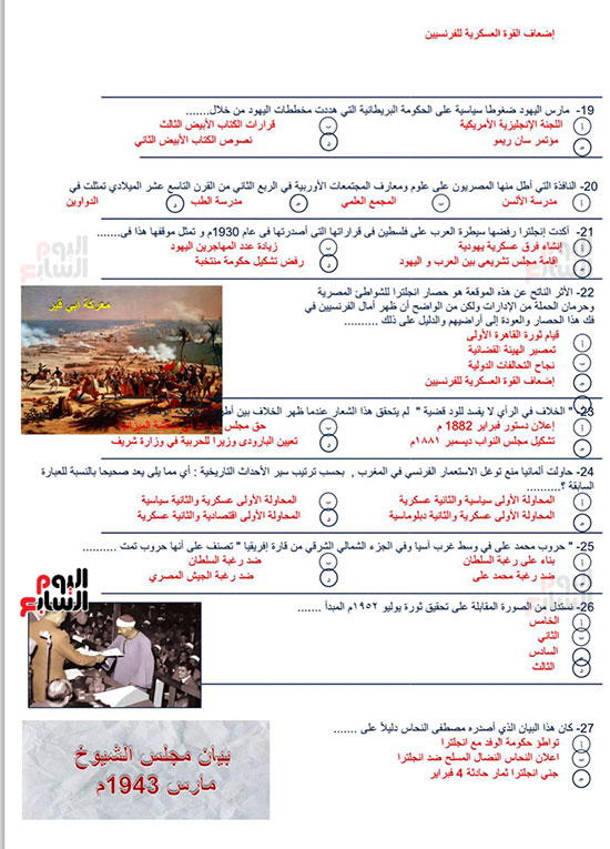 WhatsApp-Image-2025-06-25-at-2.57.31-PM-(1)