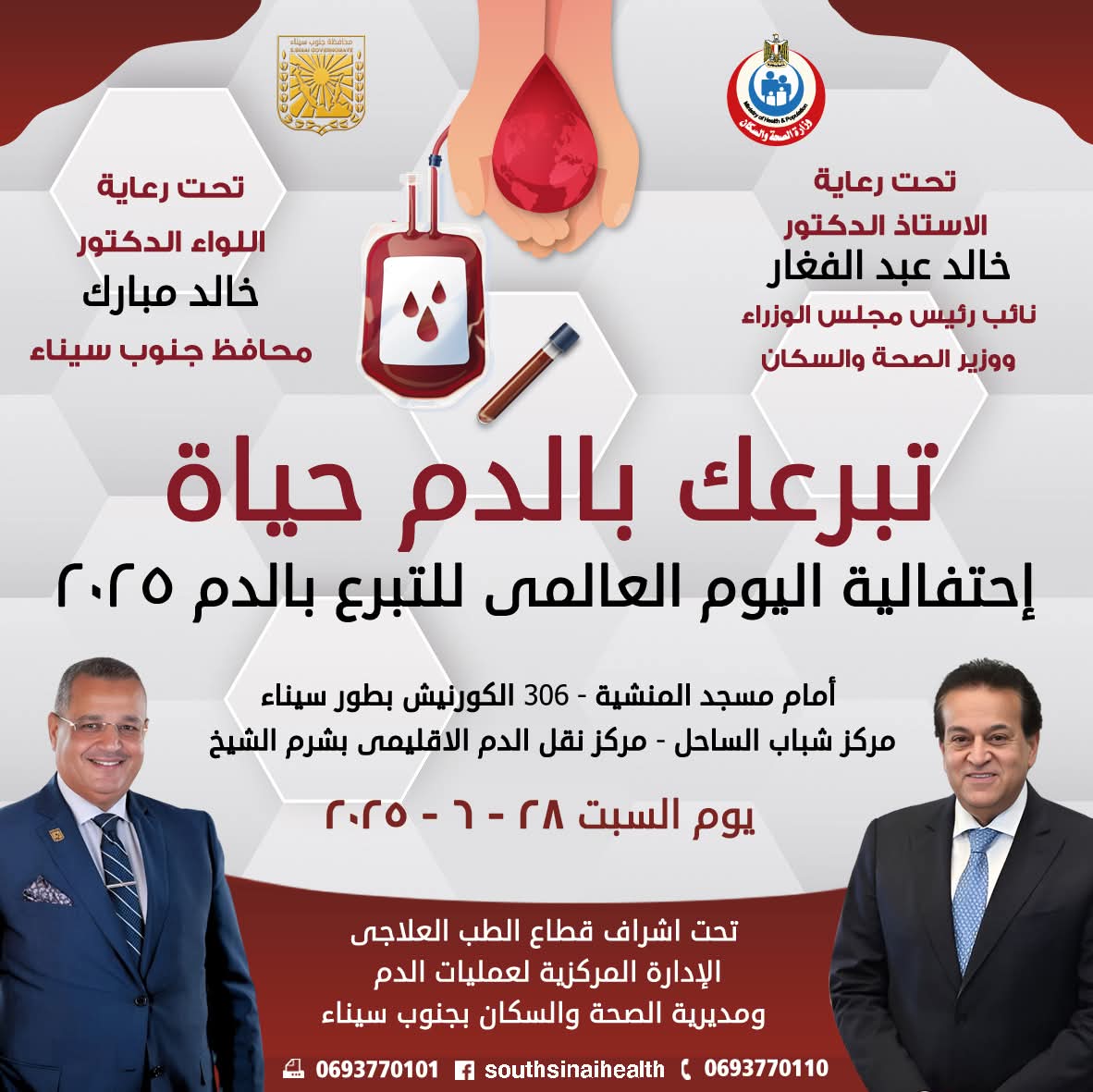 FB_IMG_1750850874718