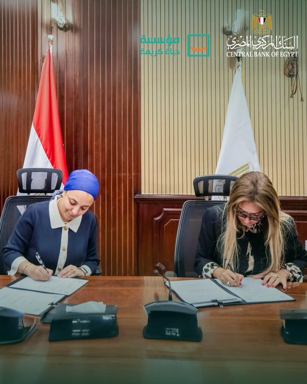 حياة كريمة توقع بروتوكول تعاون مع البنك المركزى  (5)