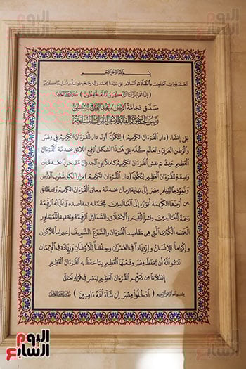 مسجد مصر (5)