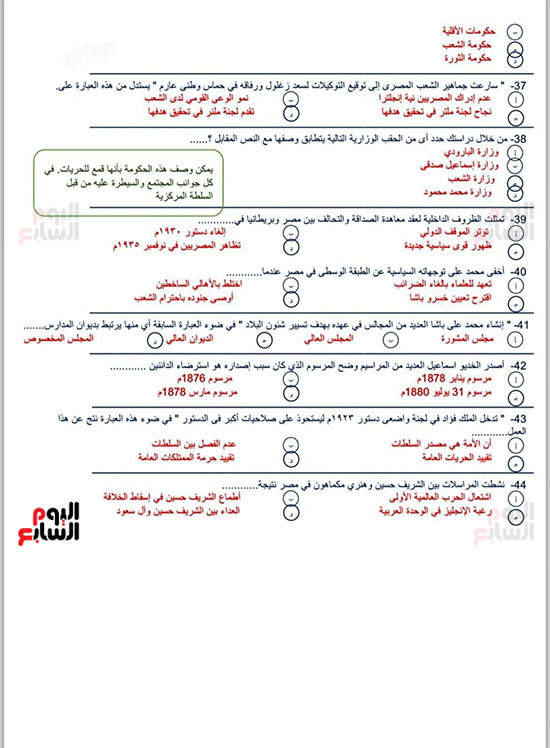 WhatsApp-Image-2025-06-25-at-3.09.52-PM