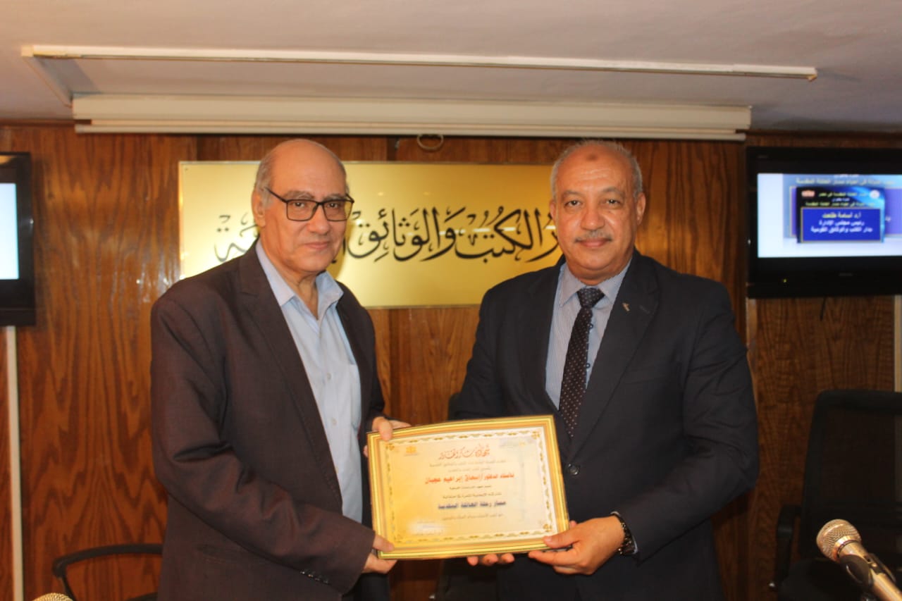 الدكتور أسامة طلعت والدكتور إسحاق عجبان عميد الدكتور أسامة طلعت والدكتور إسحاق عجبان عميد