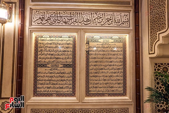 مسجد مصر (14)