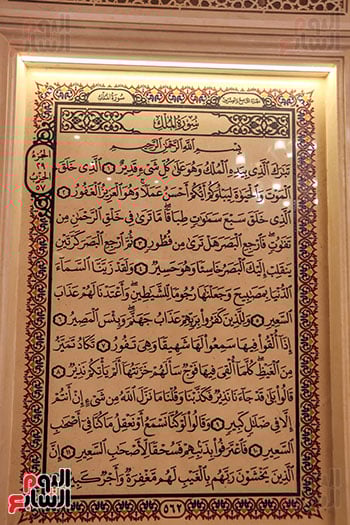 مسجد مصر (1)