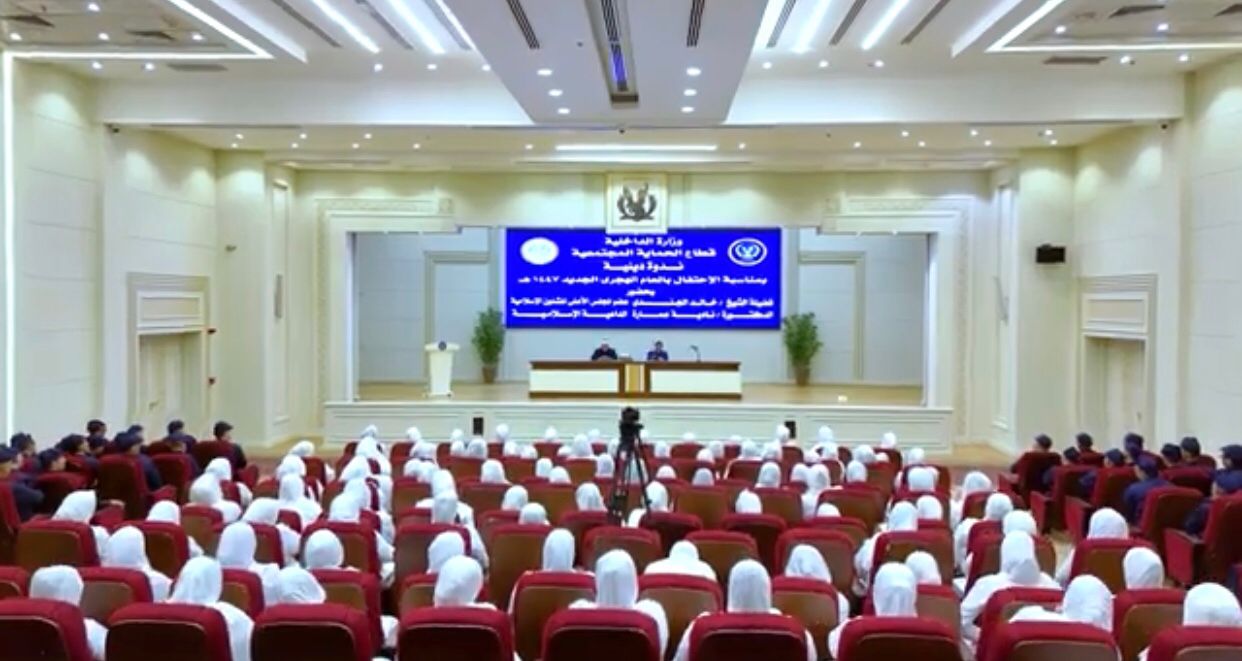 الندوة الدينية
