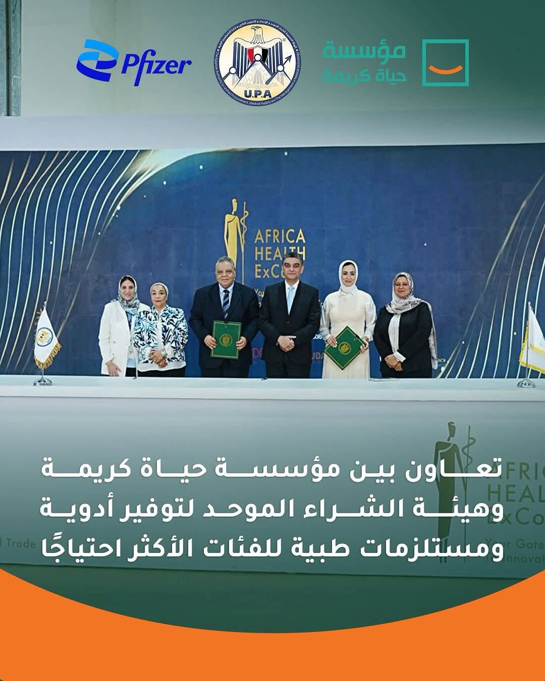 WhatsApp Image 2025-06-26 at 20.14.12