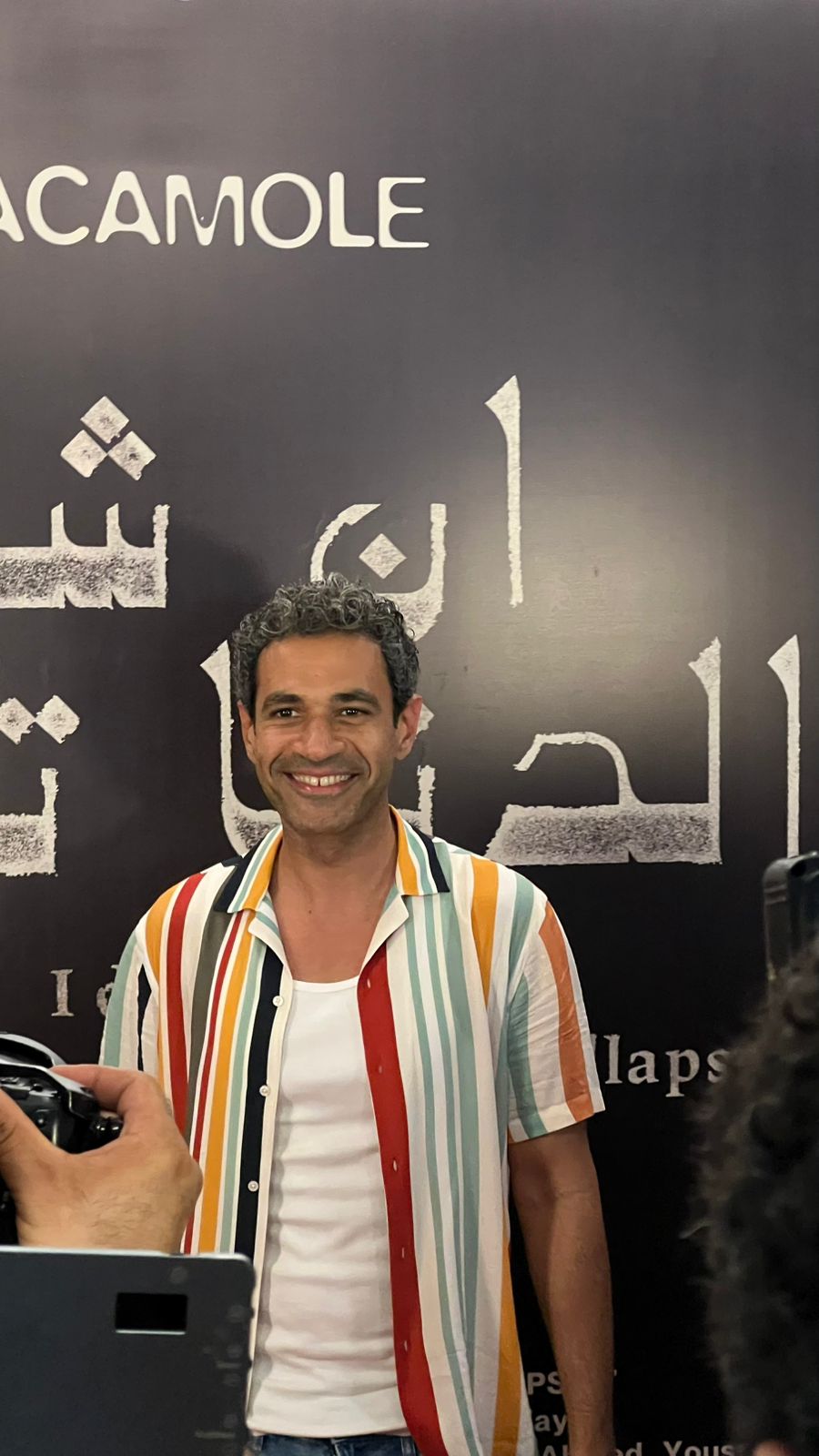 صدقي صخر