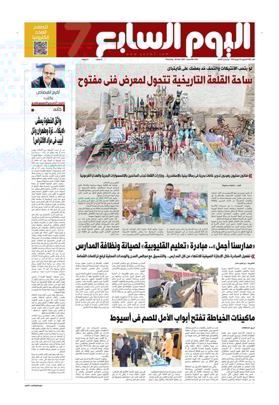 p.8 p.8