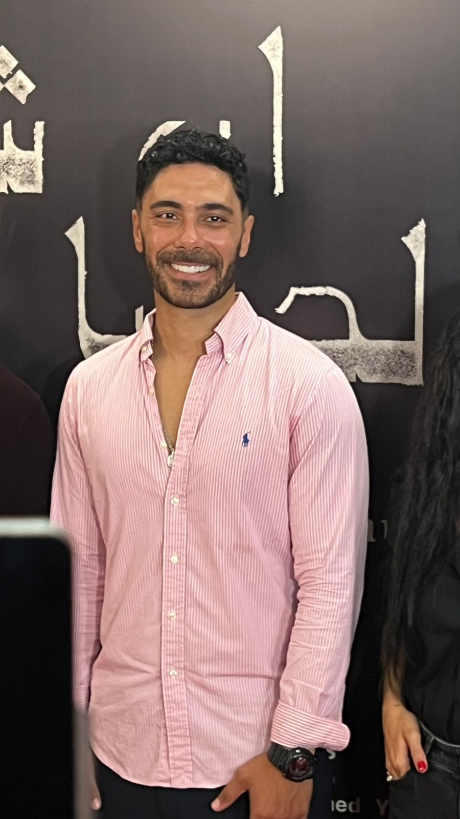 باهر النويهي