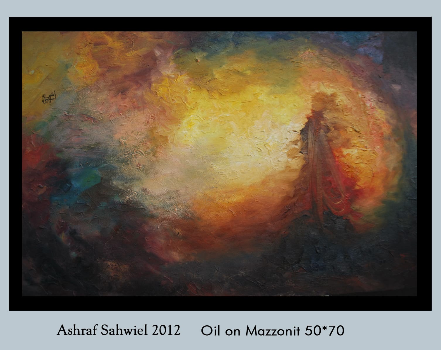 إحدى رسومات أشرف سحويل