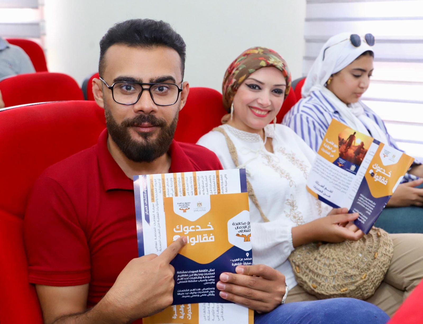 صندوق مكافحة الإدمان ينفذ برامج للتوعية بأضرار تعاطى المخدرات