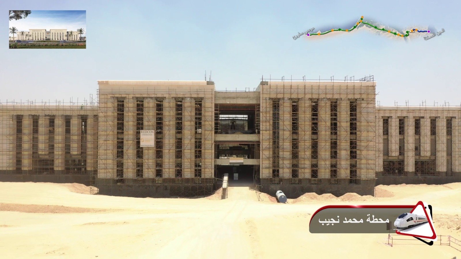 تشطيب المحطات  (4)