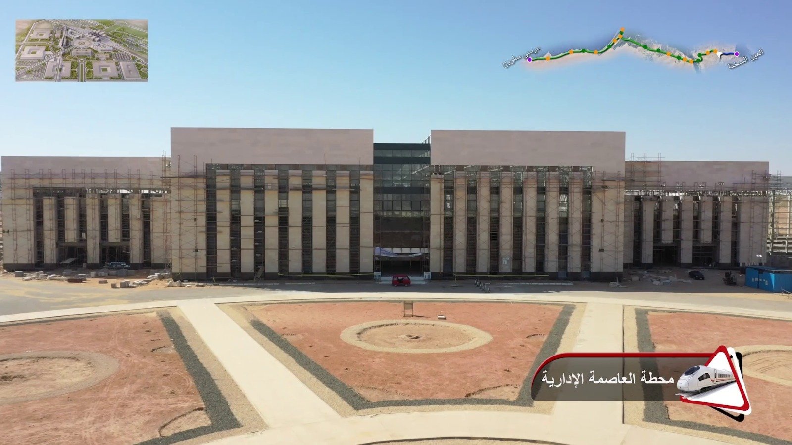 تشطيب المحطات  (1)